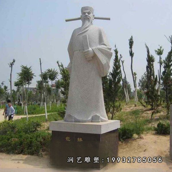 街道人物包公石雕
