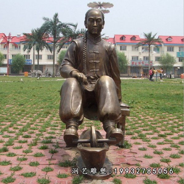 草坪中医人物铜雕
