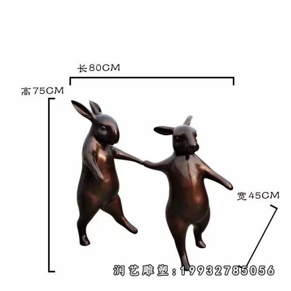 学校兔子动物铜雕