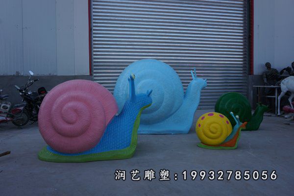 景区玻璃钢蜗牛动物雕塑