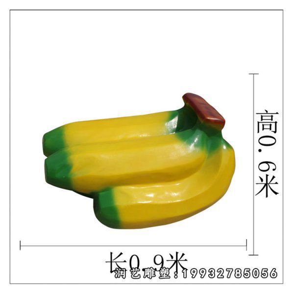 公园玻璃钢香蕉雕塑