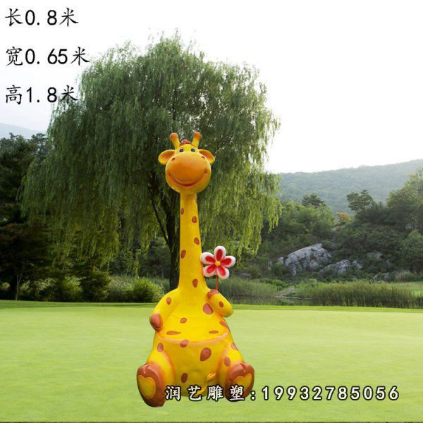 园林玻璃钢桌凳雕塑