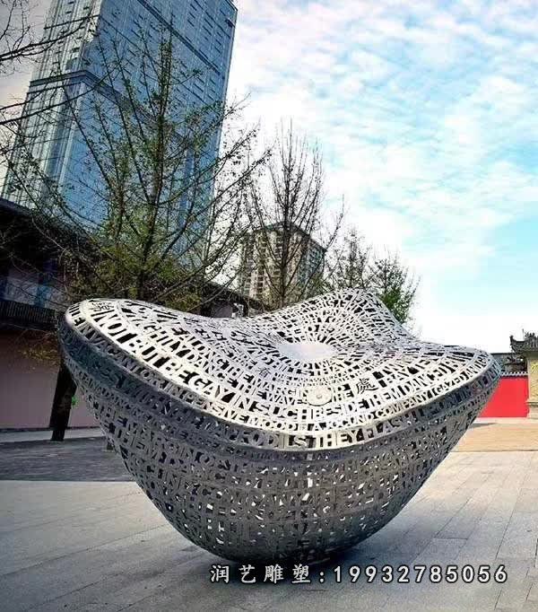 校园不锈钢元宝雕塑