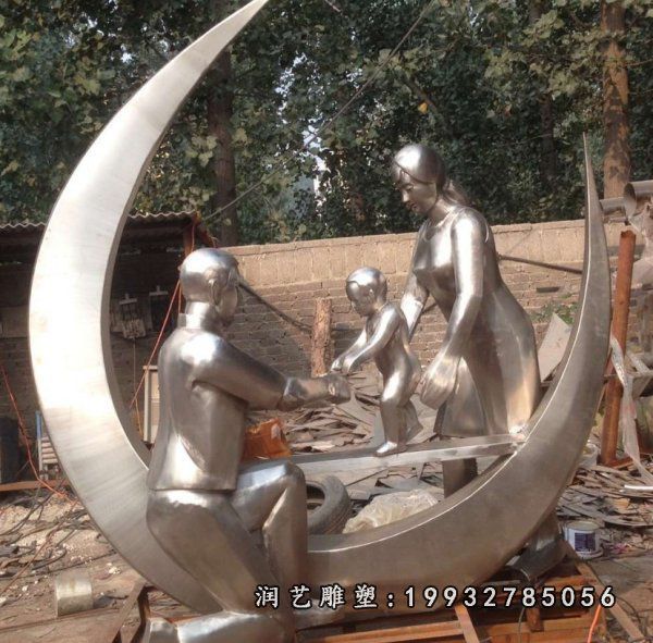 游乐场不锈钢一家人雕塑