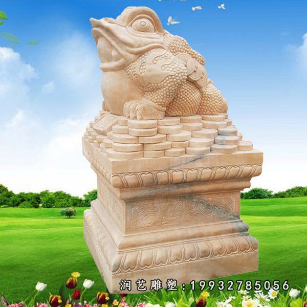 学校动物金蟾石雕