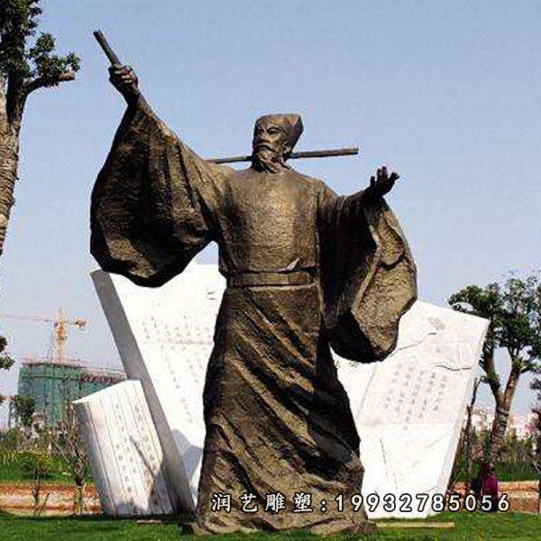 园林人物王安石铜雕