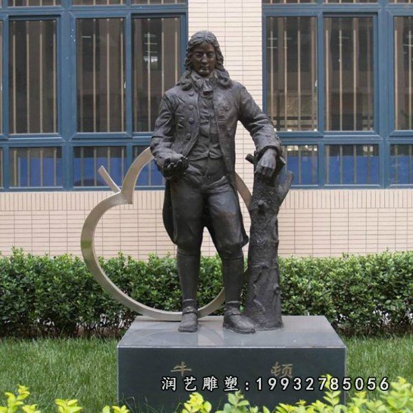 草坪人物牛顿铜雕