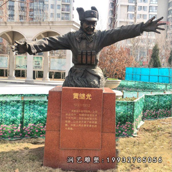 庭院人物黄继光铜雕