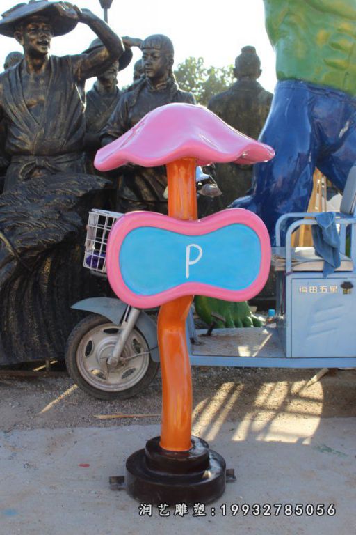 广场玻璃钢灯雕塑