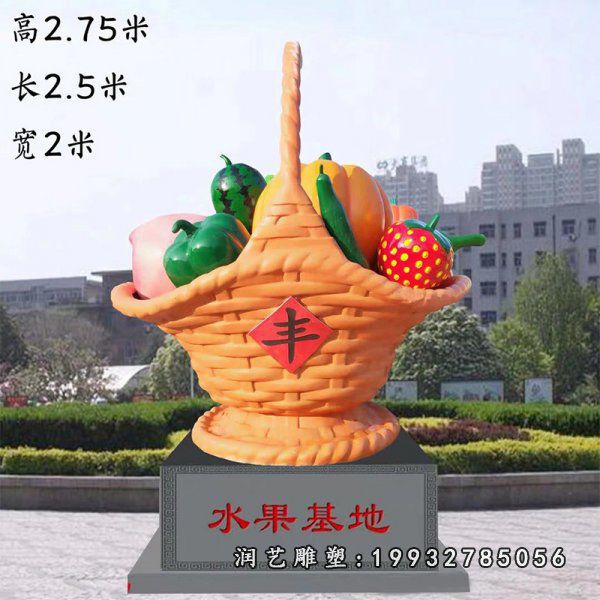 广场玻璃钢果篮景观雕塑