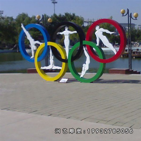 园林不锈钢五环景观雕塑