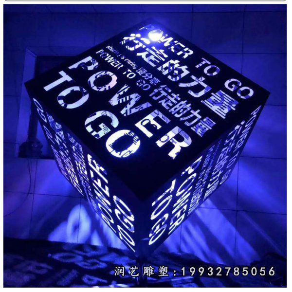 游乐场不锈钢魔方雕塑