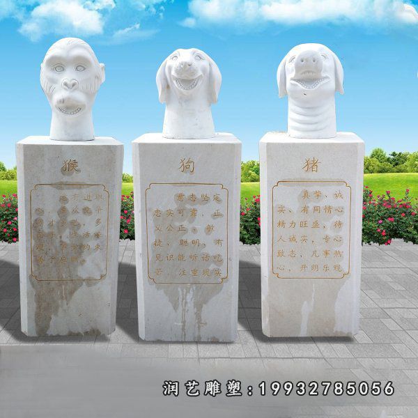景区动物十二生肖石雕