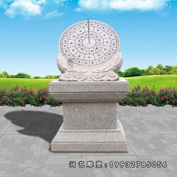 街道景观日晷石雕