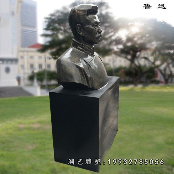 校园鲁迅人物铜雕