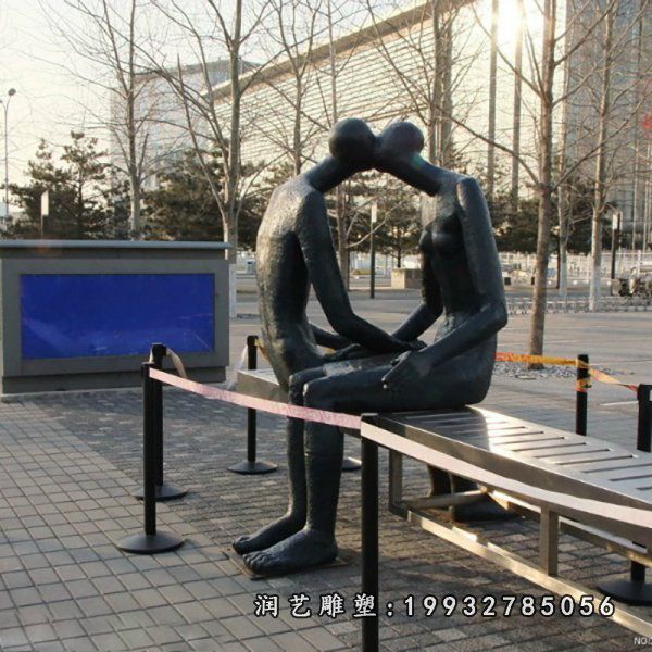 公司抽象人物铜雕