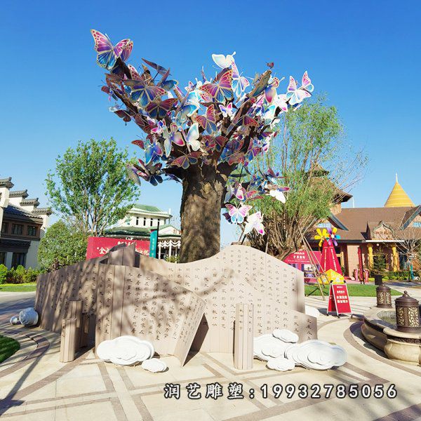 园林玻璃钢树雕塑