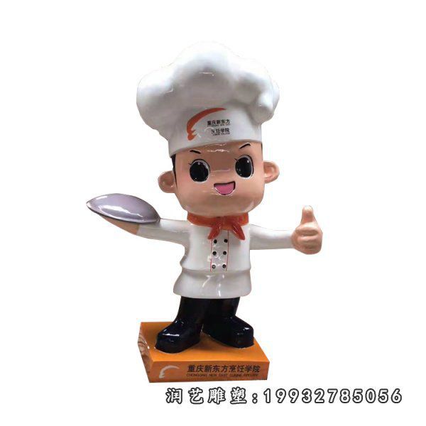 商业街玻璃钢厨师卡通雕塑
