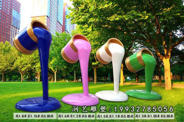 草坪玻璃钢油漆桶雕塑