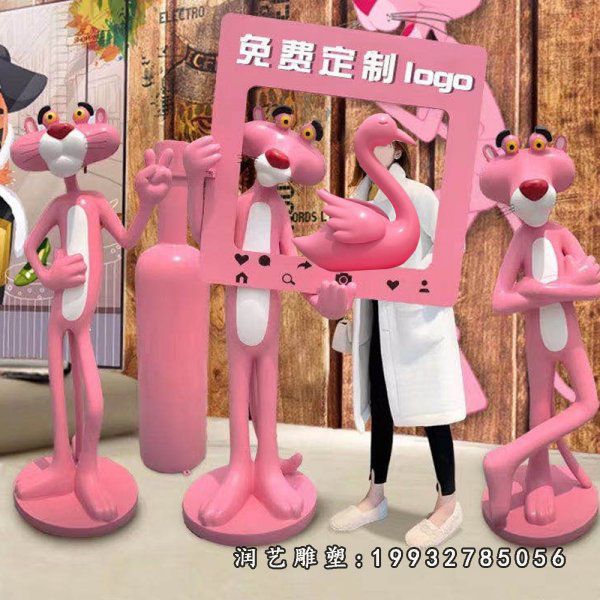 校园玻璃钢粉红豹雕塑