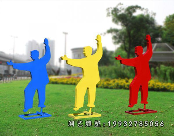 商业街不锈钢打太极雕塑
