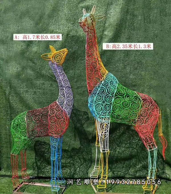 街道不锈钢长颈鹿雕塑