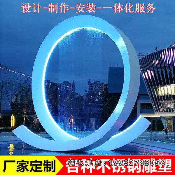 广场不锈钢喷泉雕塑