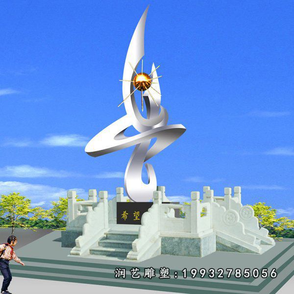 景区不锈钢希望景观雕塑
