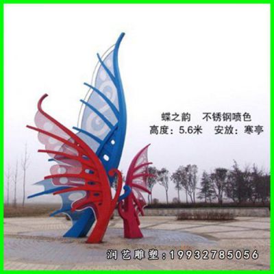 广场不锈钢蝴蝶雕塑