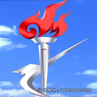 城市不锈钢火炬雕塑
