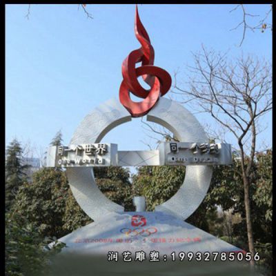 户外不锈钢标志景观雕塑