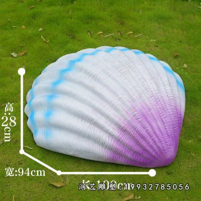 公园玻璃钢贝壳景观雕塑