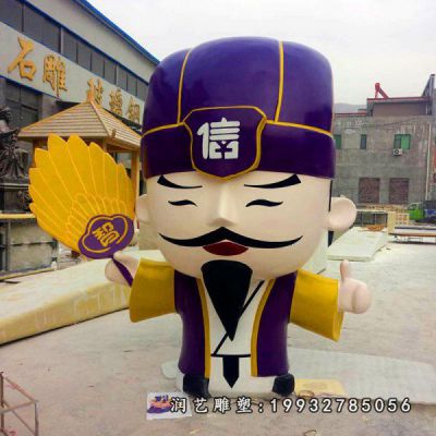 玻璃钢诸葛亮卡通人物雕塑