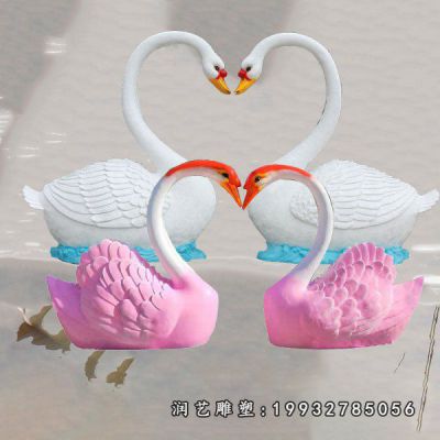 玻璃钢户外天鹅雕塑