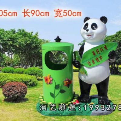 玻璃钢小区垃圾桶雕塑
