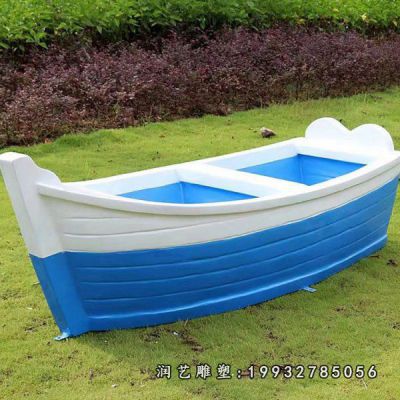 草坪玻璃钢船景观雕塑