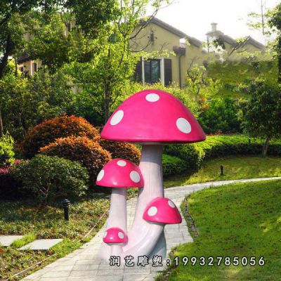 公园玻璃钢蘑菇景观雕塑