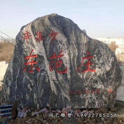 大理石景观石雕塑