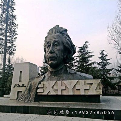 铜雕爱因斯坦人物雕塑