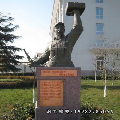 铜雕广场董存瑞雕塑