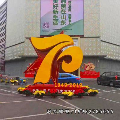 街道不锈钢党建景观雕塑