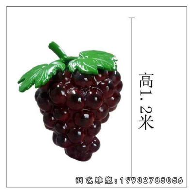 广场玻璃钢葡萄雕塑