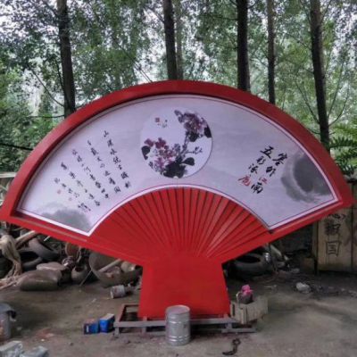 园林不锈钢扇子雕塑