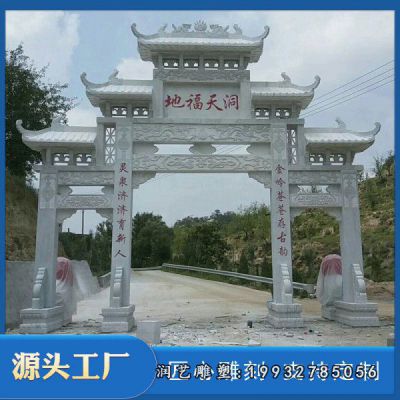 大理石牌楼广场雕塑