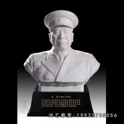 大理石朱德雕塑