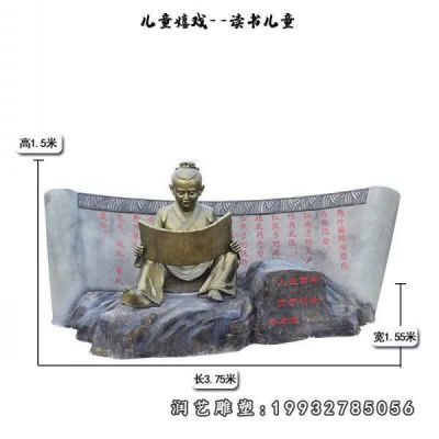 公园铜雕儿童雕塑