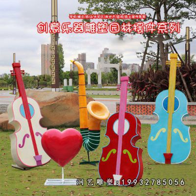 城市玻璃钢大提琴雕塑