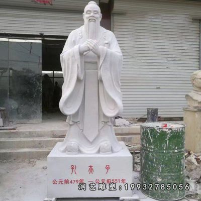 大理石公园孔子雕塑