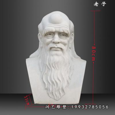 老子胸像大理石园林雕塑