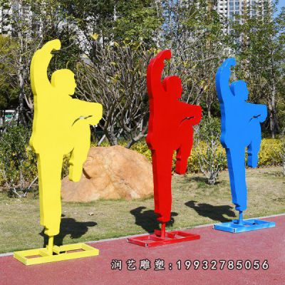 公园不锈钢打太极雕塑